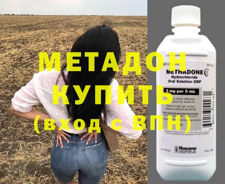 blacksprut tor  Болхов  Метадон methadone 